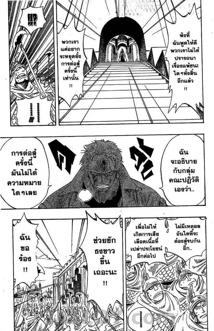 หน้า 15 จาก 19