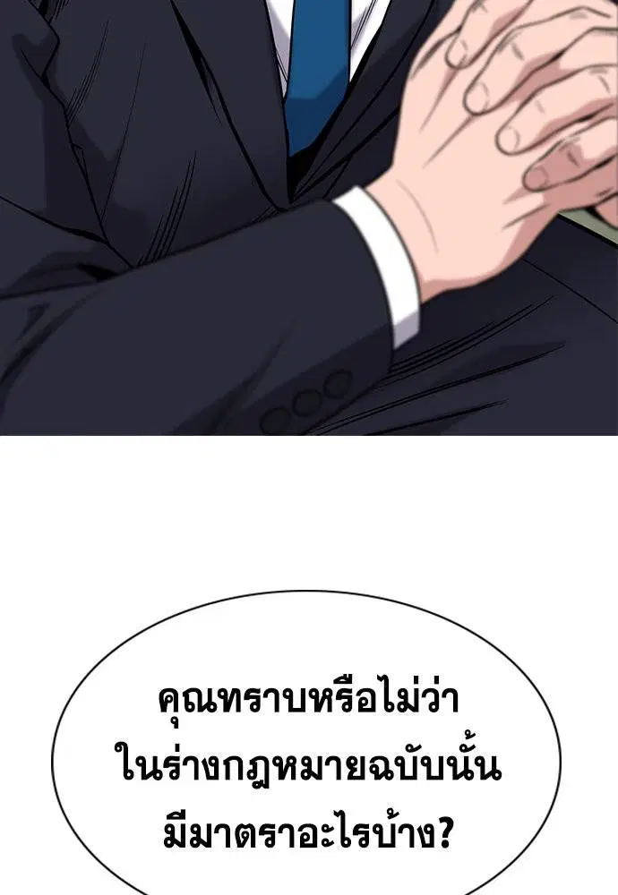 หน้า 130 จาก 133