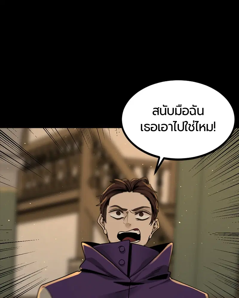 หน้า 97 จาก 162