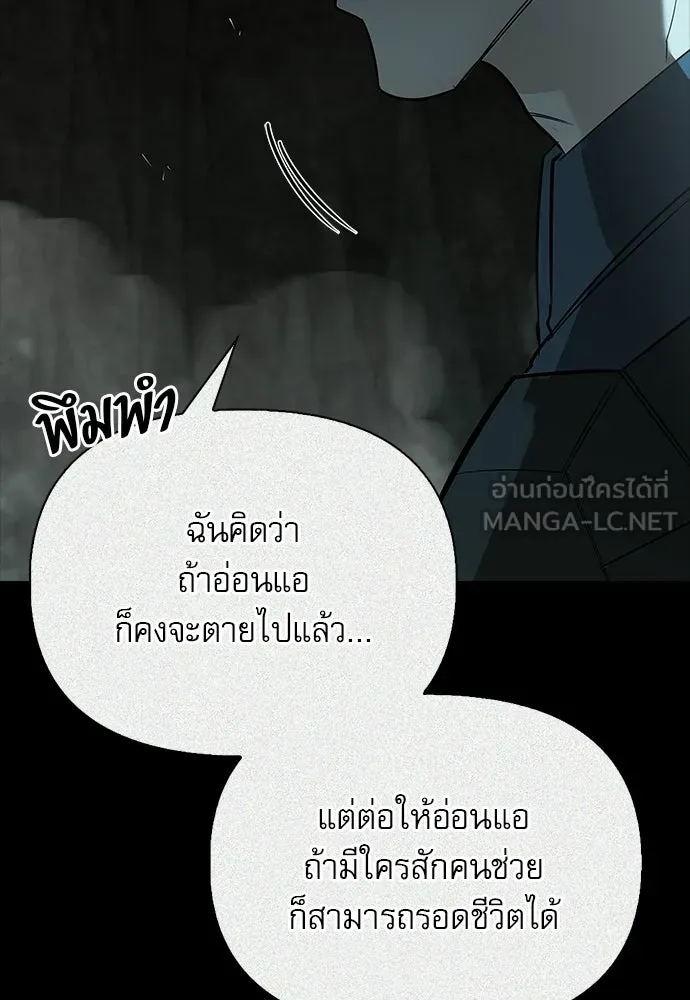 หน้า 33 จาก 164