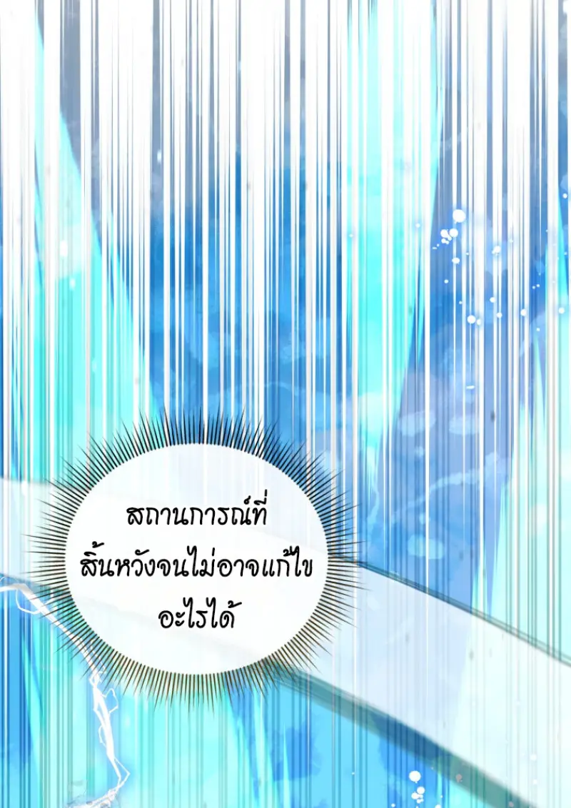 หน้า 123 จาก 141