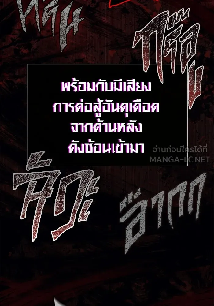 หน้า 192 จาก 207