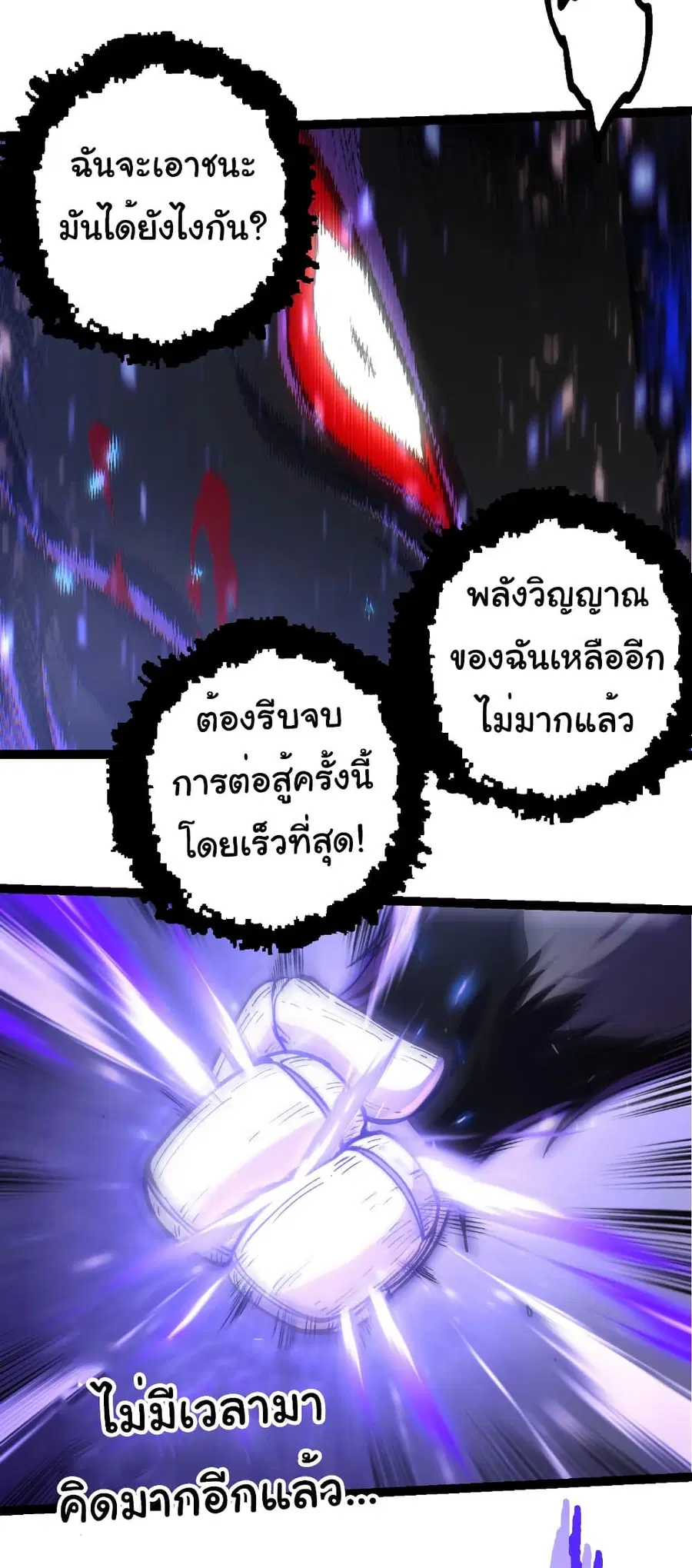 หน้า 10 จาก 30