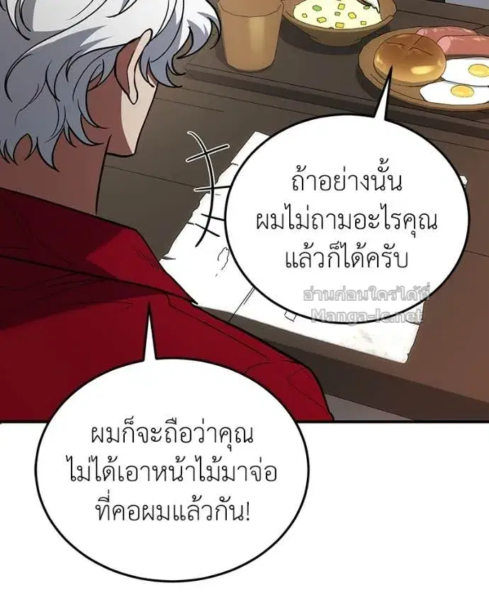 หน้า 88 จาก 163