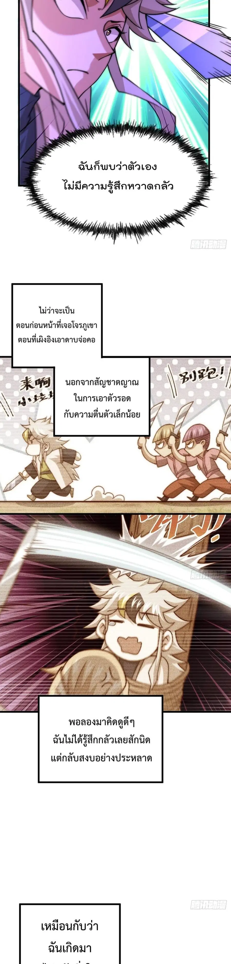 หน้า 24 จาก 27
