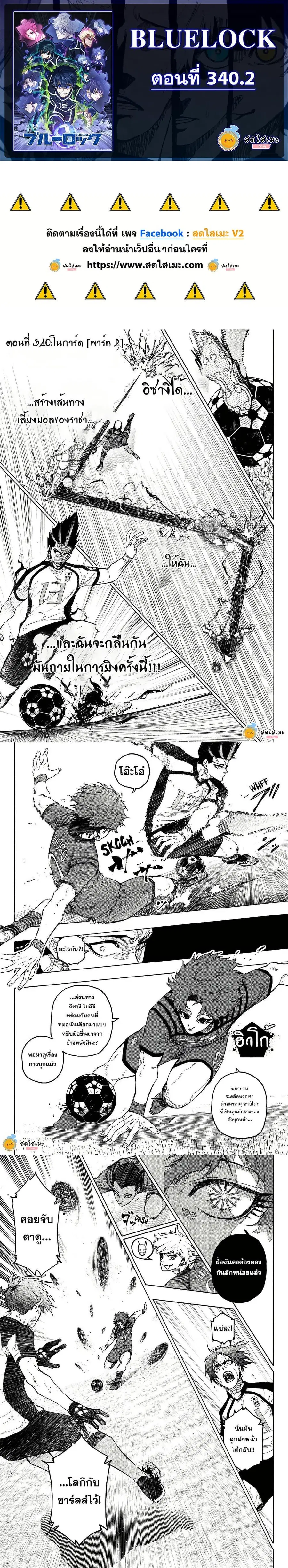หน้า 1 จาก 3