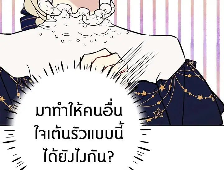หน้า 37 จาก 122