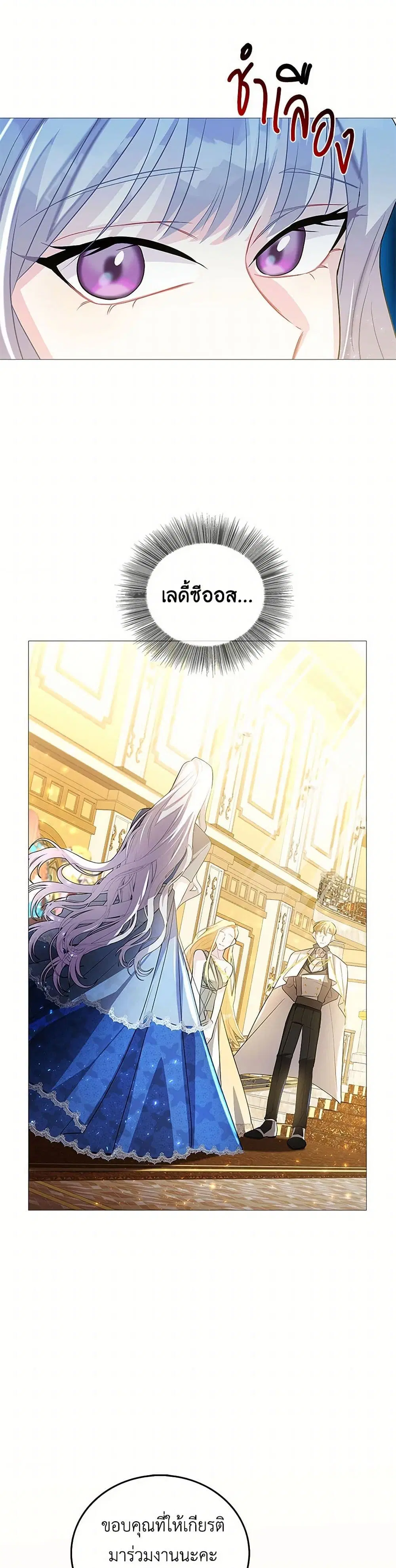 หน้า 19 จาก 31