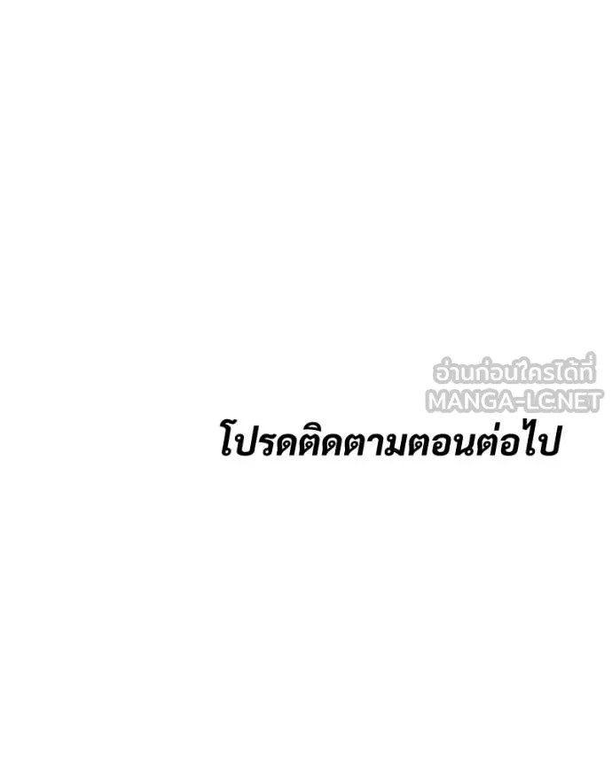 หน้า 245 จาก 247