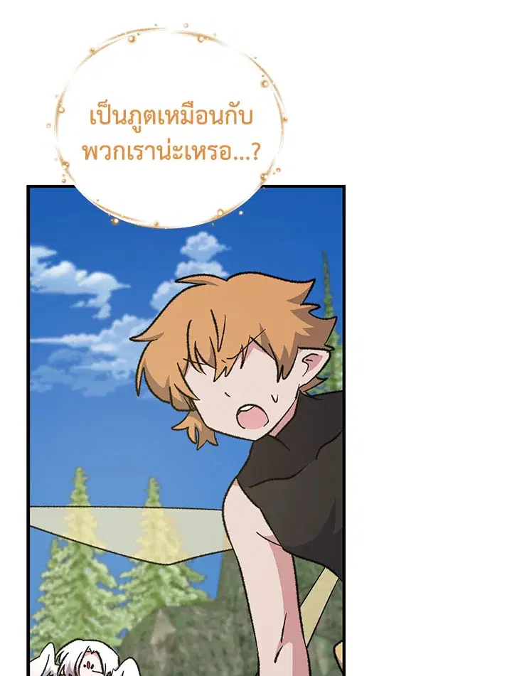 หน้า 45 จาก 128