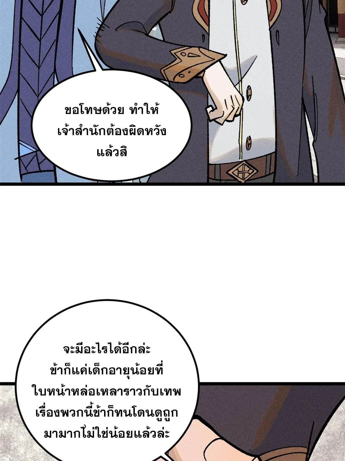หน้า 29 จาก 77