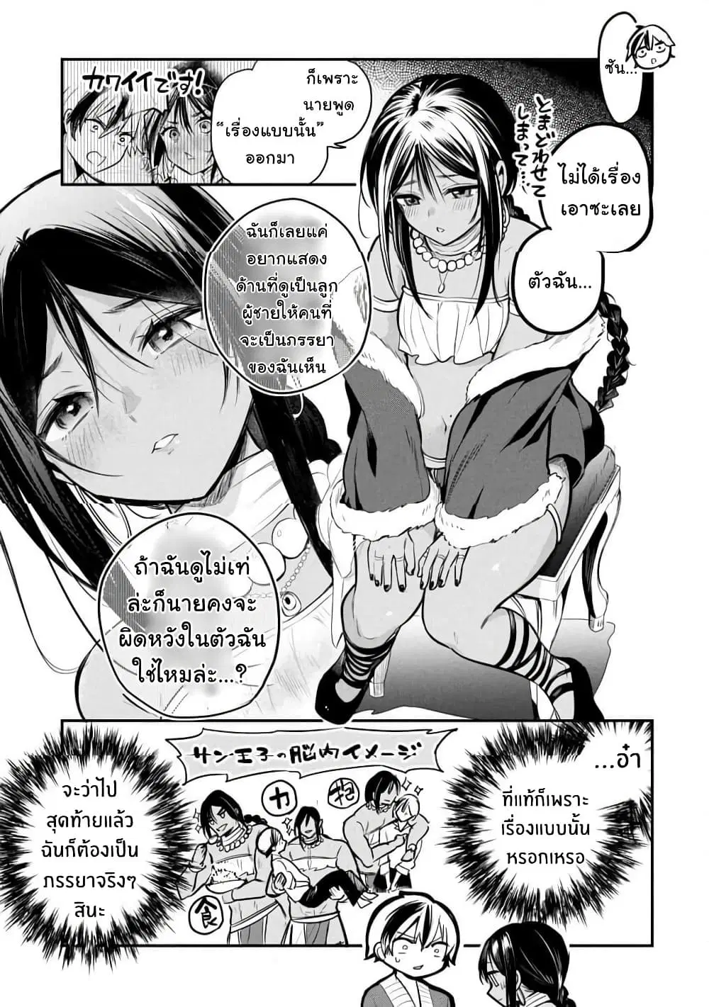 หน้า 15 จาก 26