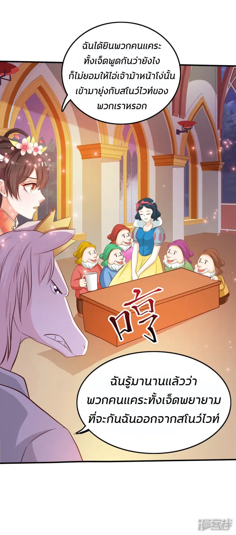 หน้า 23 จาก 40