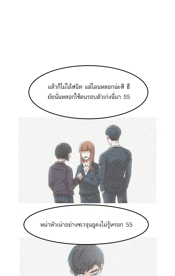 หน้า 91 จาก 121