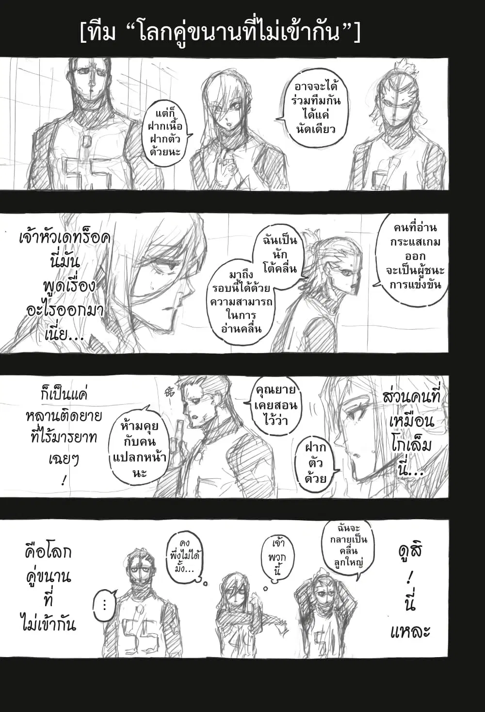 หน้า 23 จาก 26