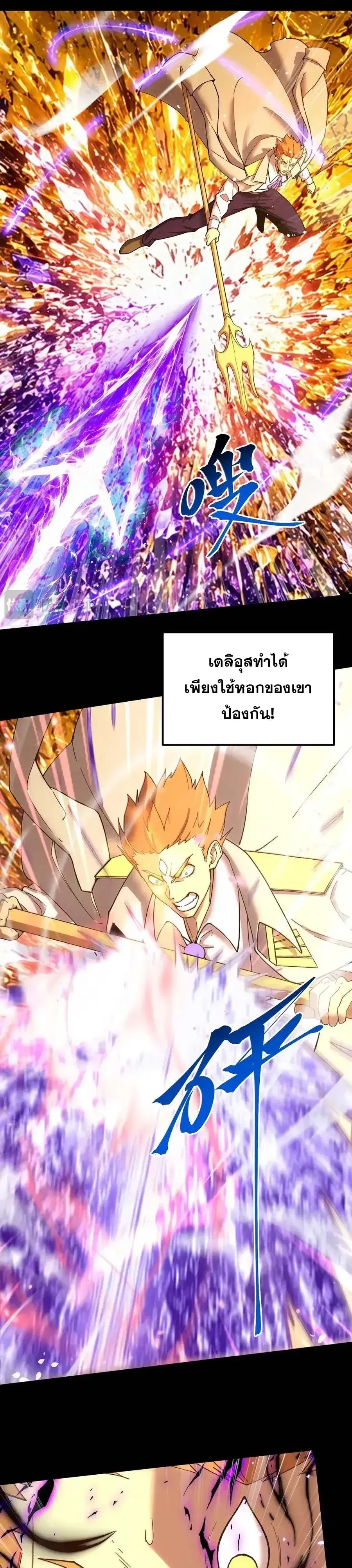 หน้า 7 จาก 34