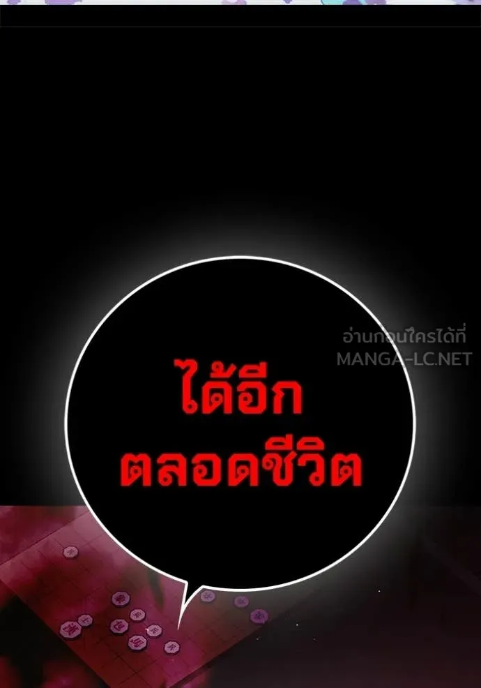 หน้า 139 จาก 251