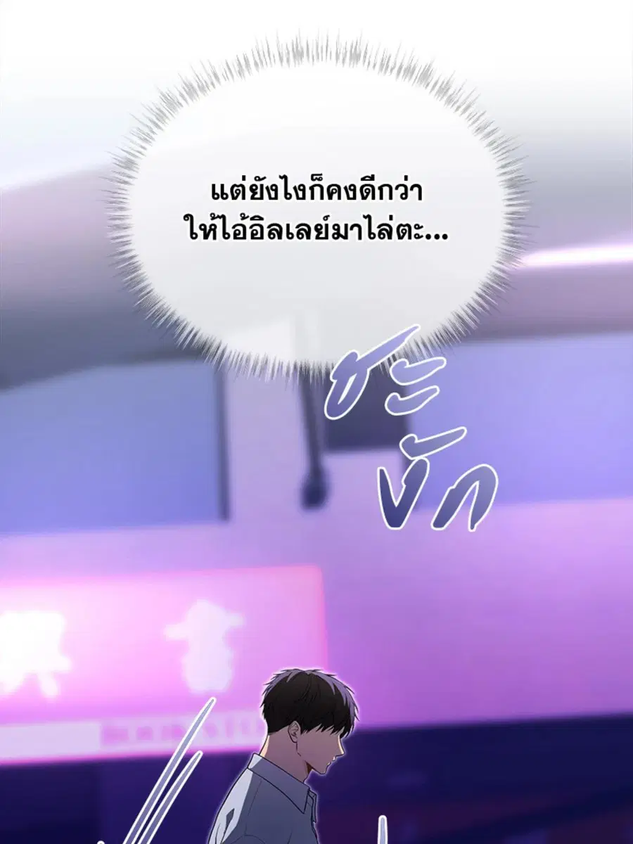 หน้า 88 จาก 122