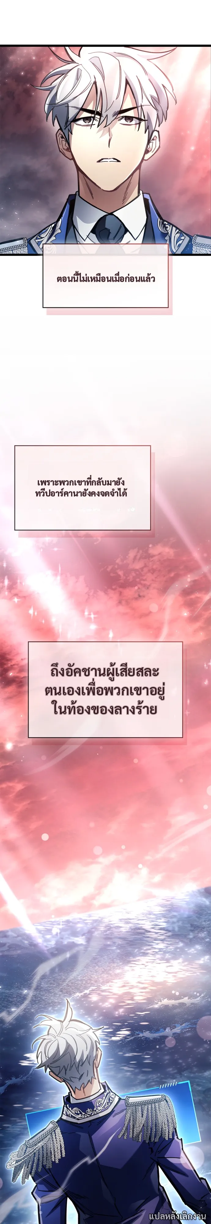 หน้า 12 จาก 40