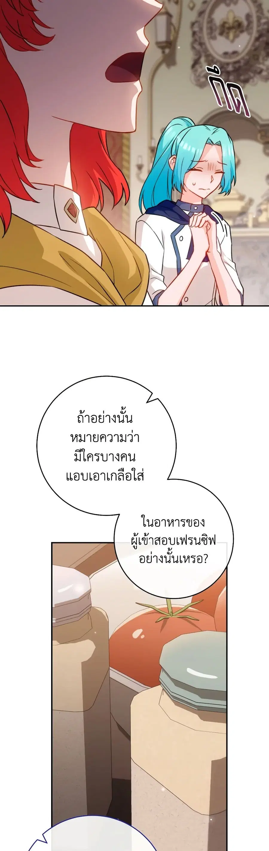 หน้า 26 จาก 51