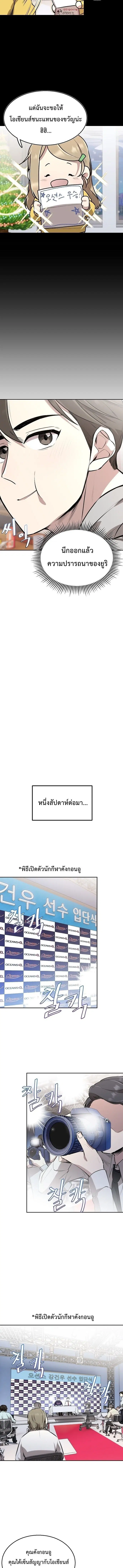 หน้า 13 จาก 16