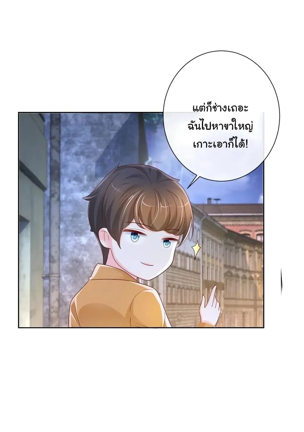 หน้า 17 จาก 38
