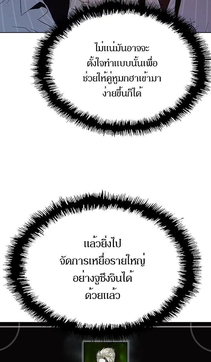 หน้า 85 จาก 120
