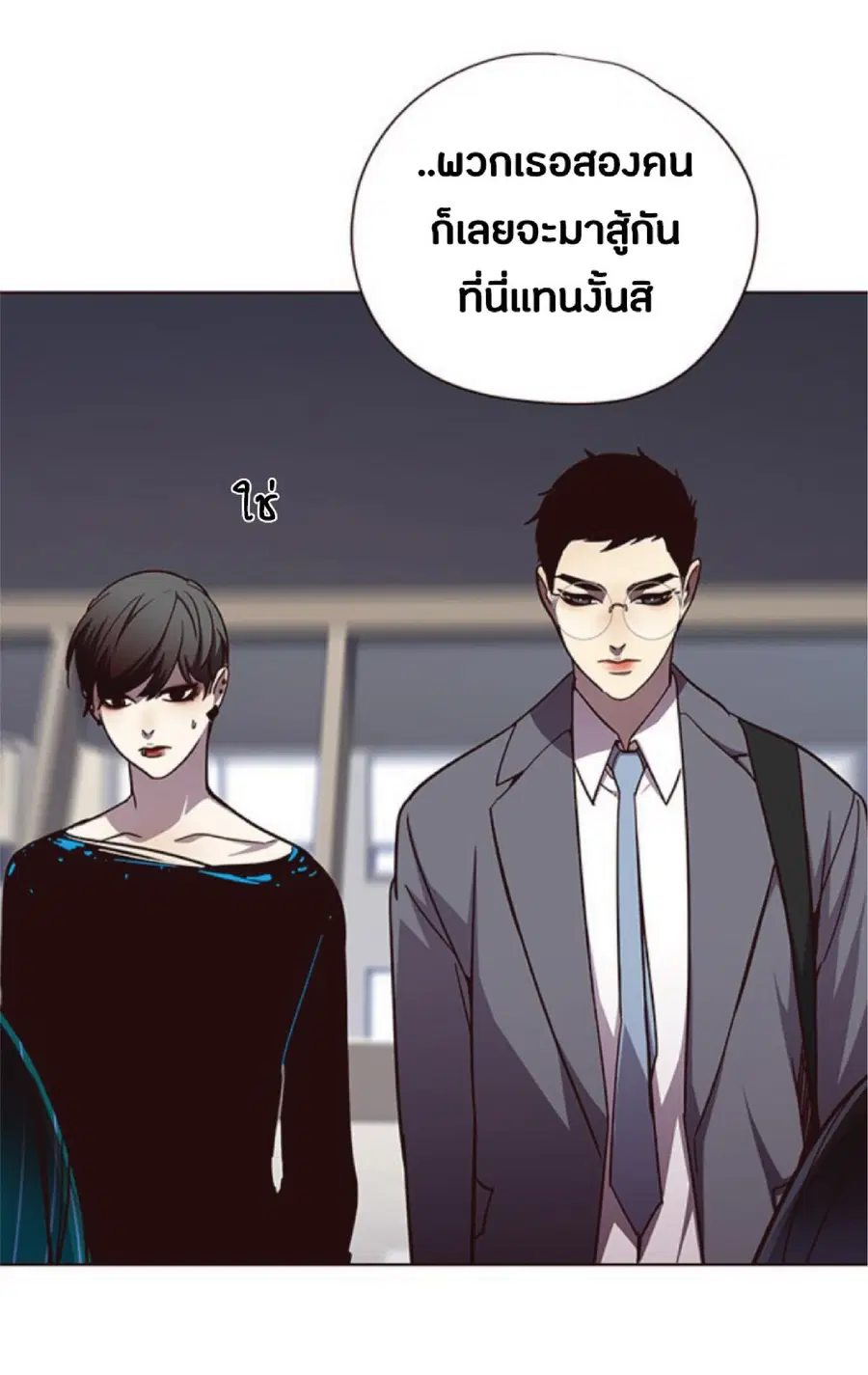 หน้า 72 จาก 79