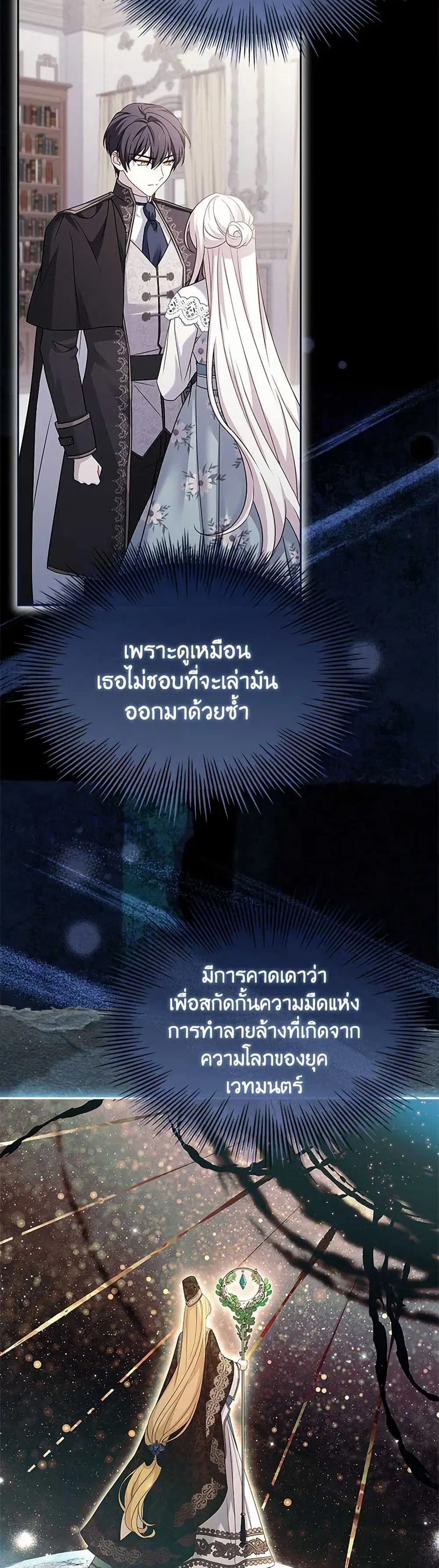หน้า 13 จาก 30