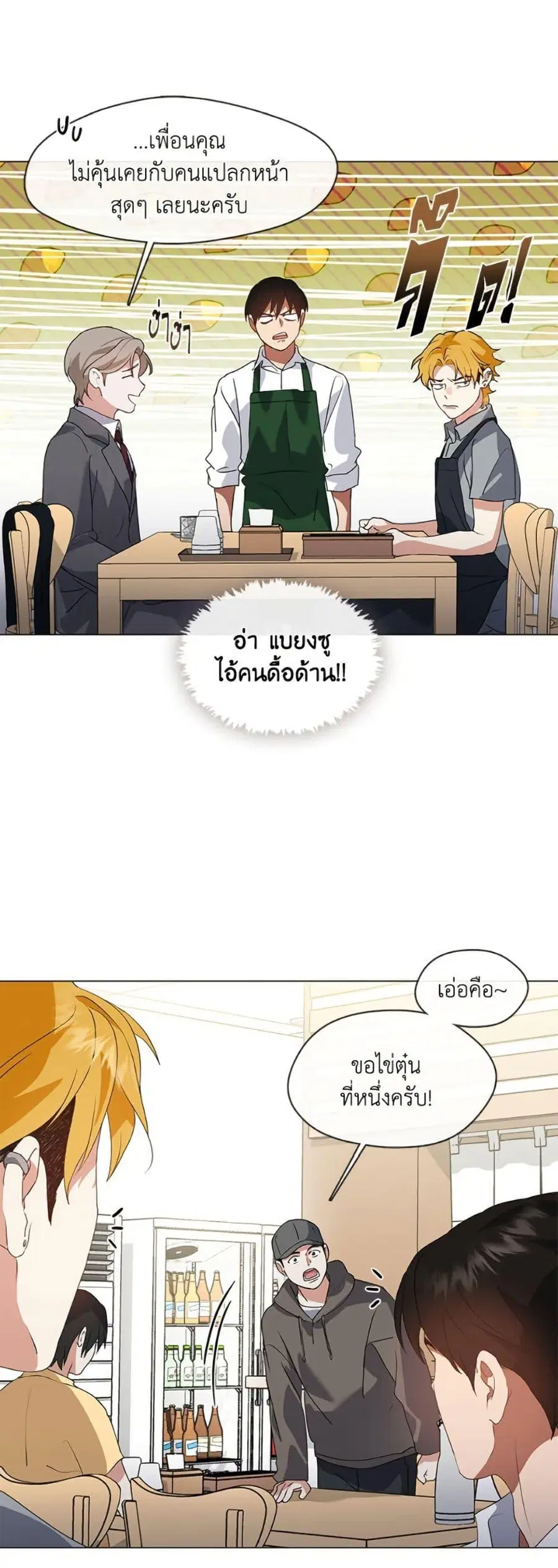 หน้า 42 จาก 52