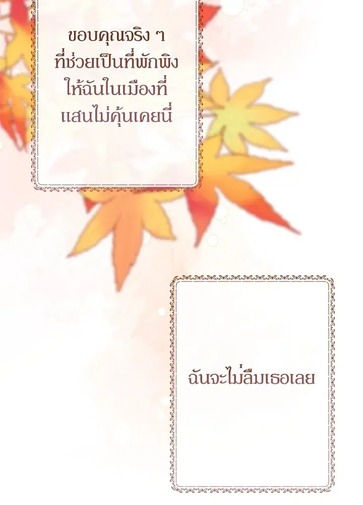 หน้า 28 จาก 124