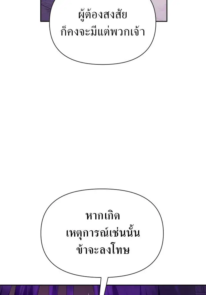 หน้า 20 จาก 180