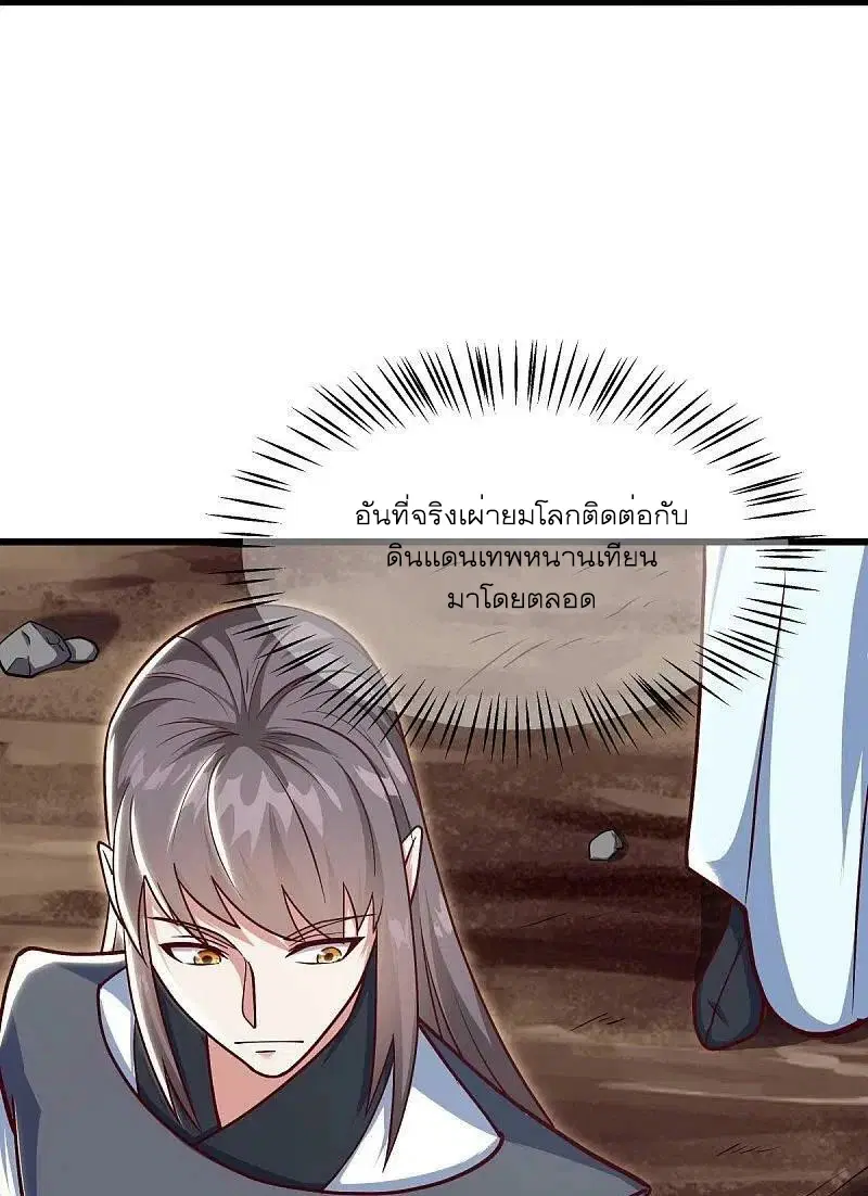หน้า 26 จาก 65