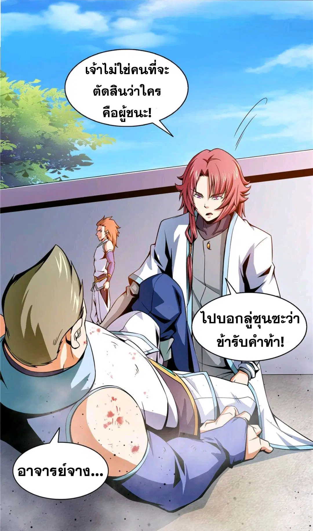 หน้า 4 จาก 33