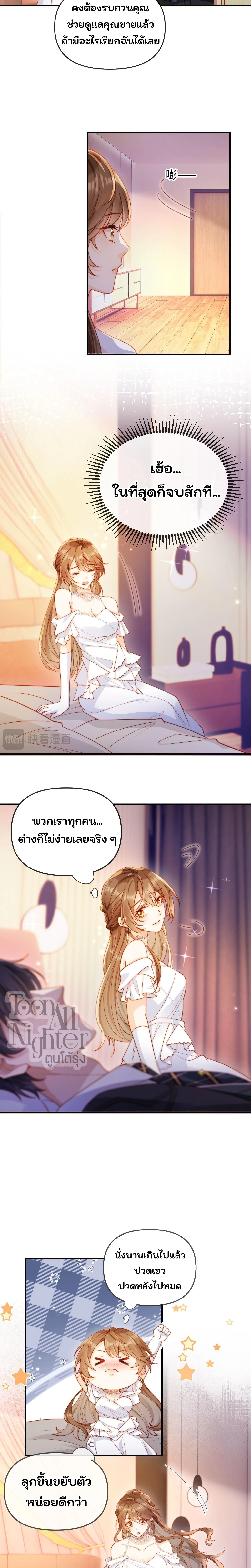 หน้า 13 จาก 19