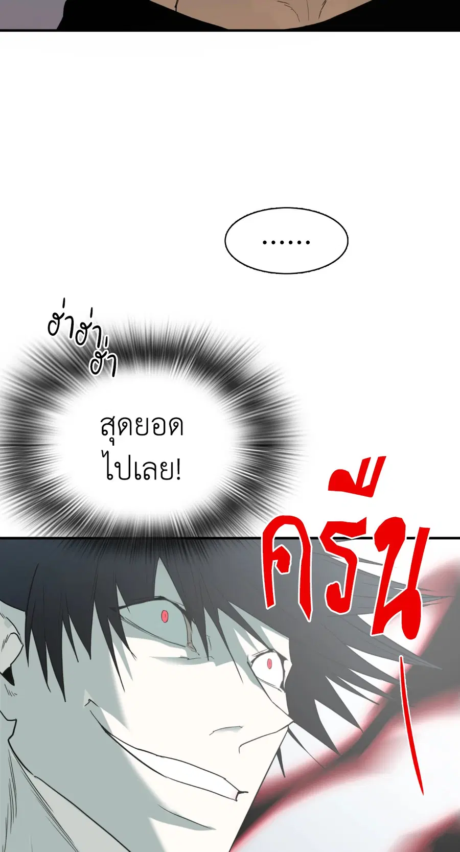 หน้า 2 จาก 92