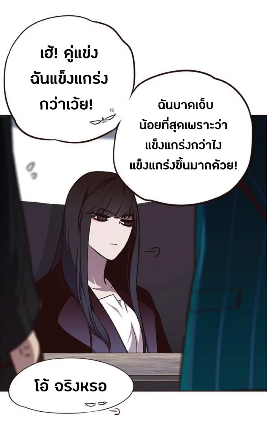 หน้า 5 จาก 74