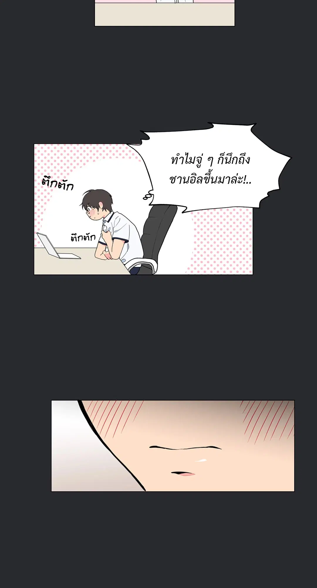 หน้า 27 จาก 71