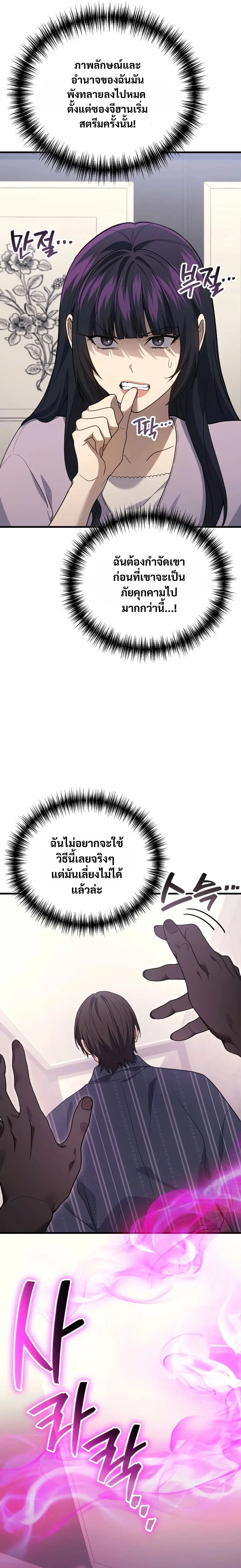 หน้า 5 จาก 50