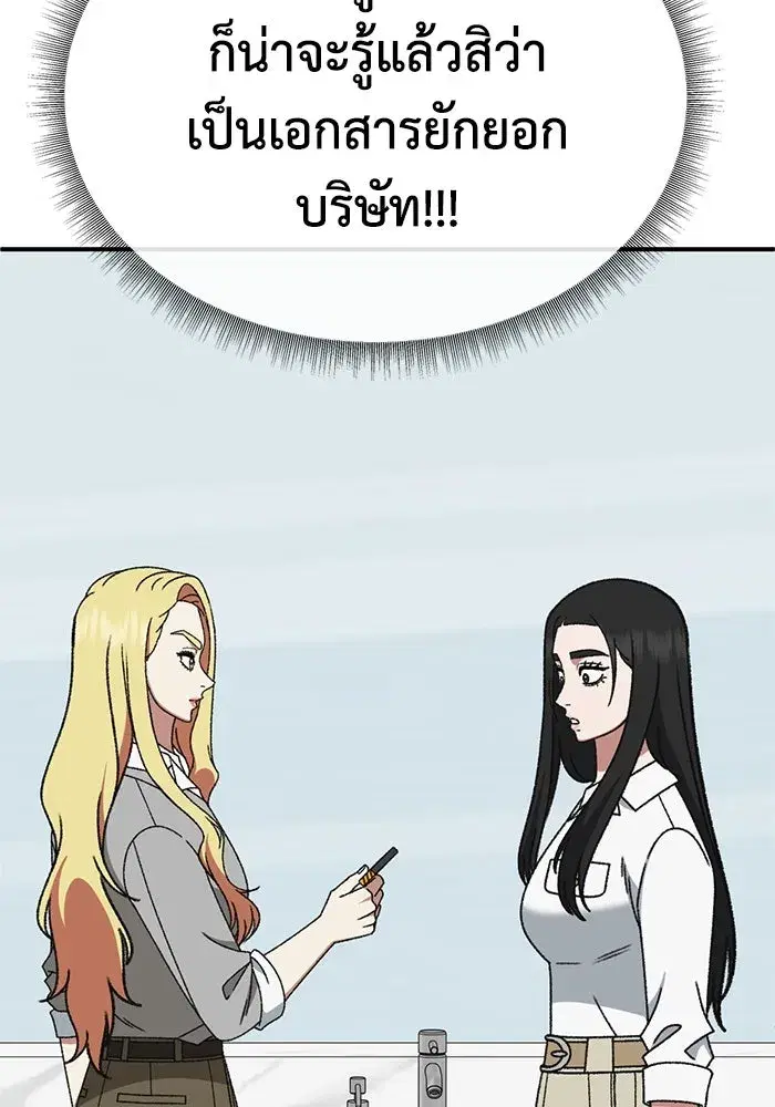 หน้า 100 จาก 175