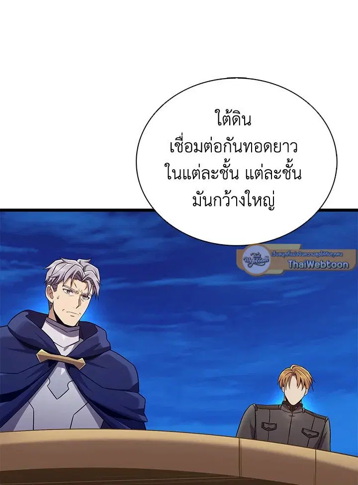 หน้า 24 จาก 120