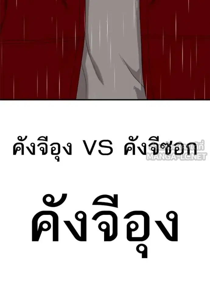 หน้า 148 จาก 150