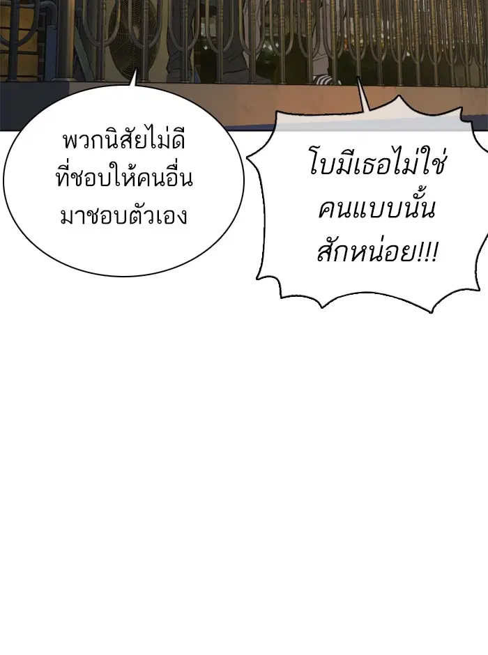 หน้า 64 จาก 171