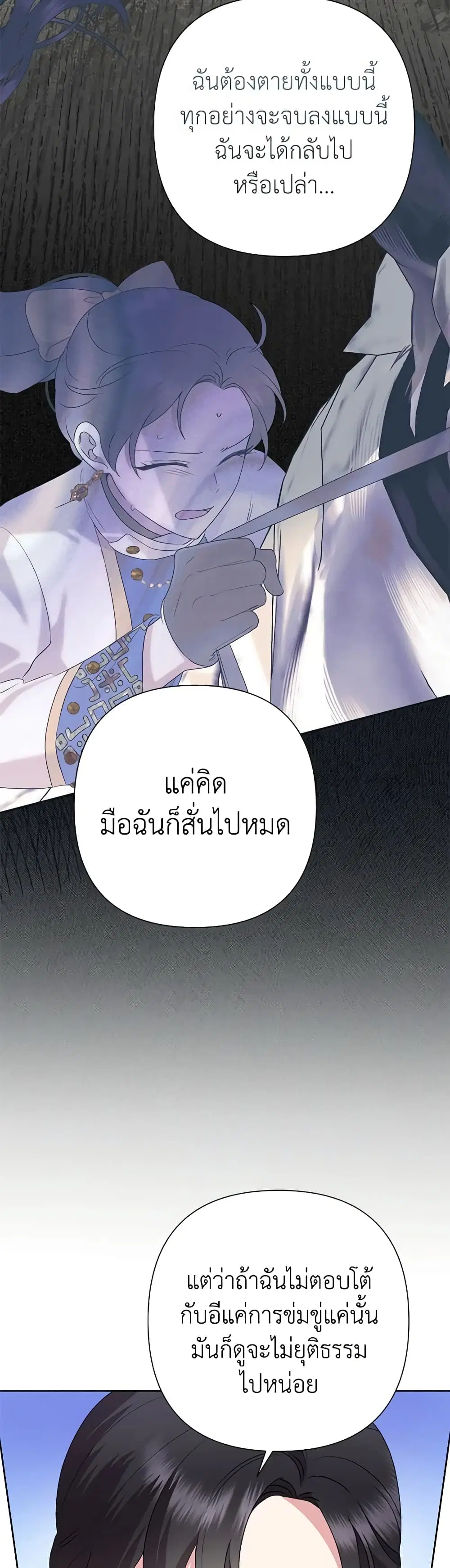 หน้า 21 จาก 42