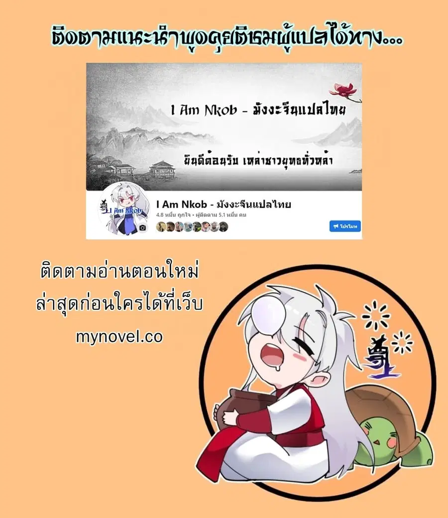 หน้า 25 จาก 25