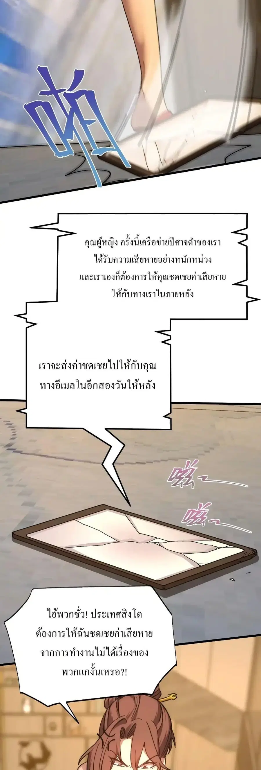 หน้า 24 จาก 50