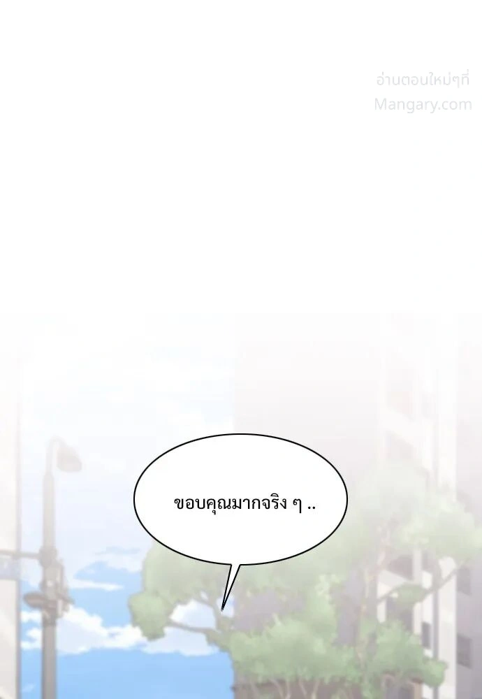 หน้า 158 จาก 173