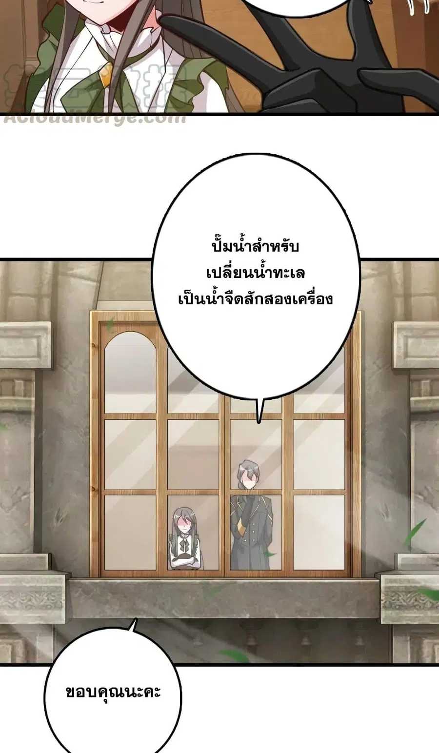 หน้า 43 จาก 45