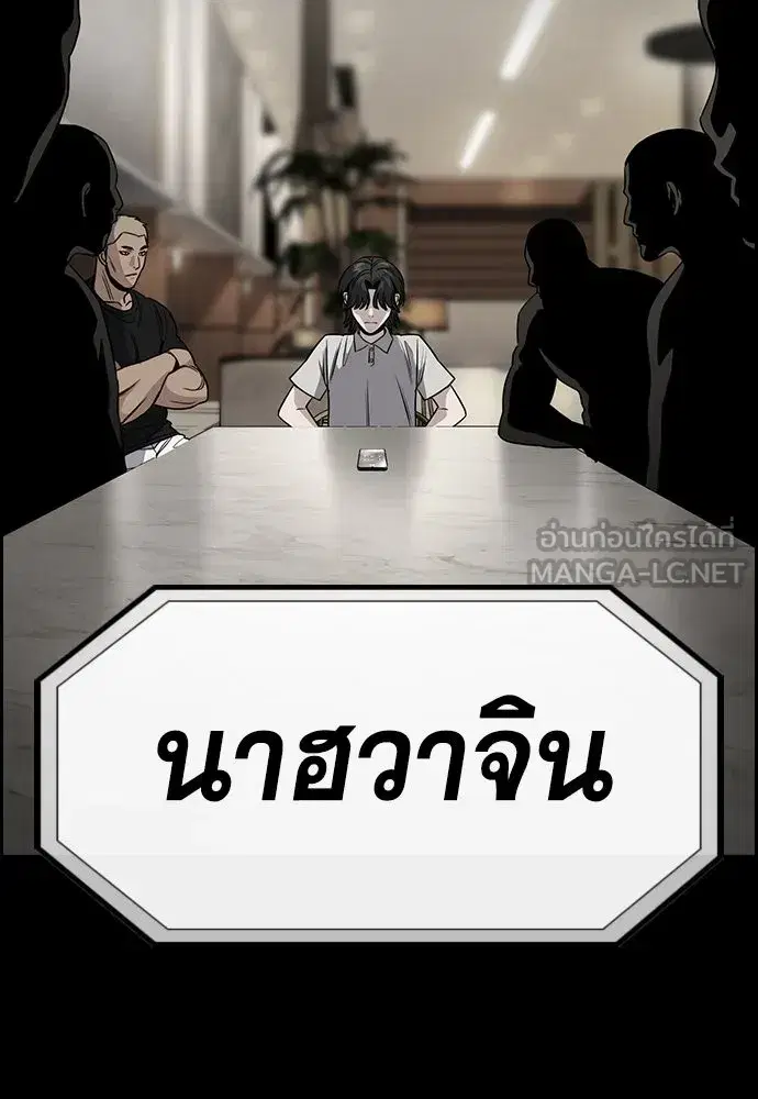 หน้า 84 จาก 263