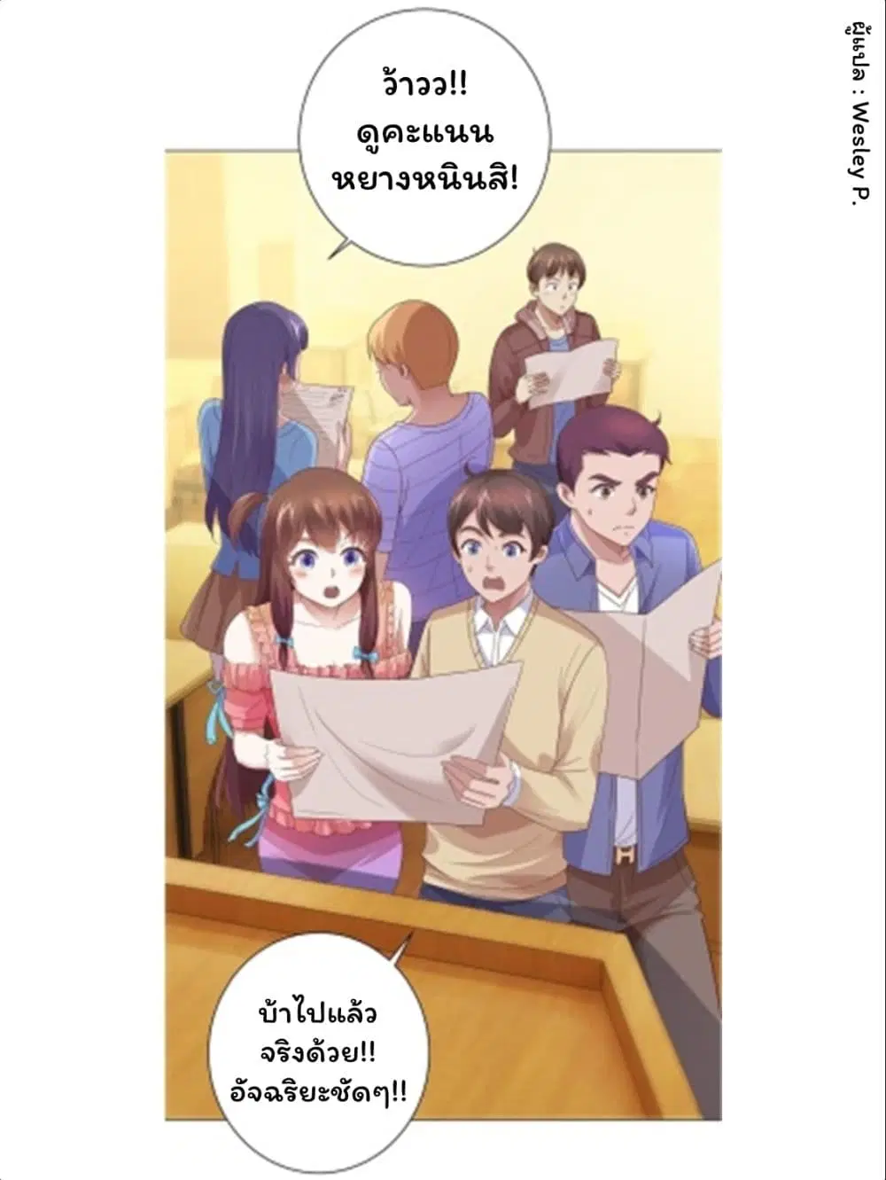 หน้า 19 จาก 34